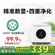 空氣堡（AIRBURG）空氣凈化器除甲醛新房家用桌面辦公室臥室小型去醛神器 甲醛PM2.5數(shù)顯 I 溫濕度數(shù)顯 I 八大功能