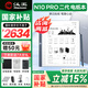 漢王（Hanvon）【咨詢立減】N10Pro二代手寫電紙本10.3英寸300PPI電子書閱讀器墨水屏電紙書電子筆記本智能辦公本 漢王N10Pro二代