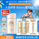 安熱沙（Anessa）【采銷直播間】倍護(hù)防曬乳親膚型60mL敏感肌粉金瓶七夕禮物