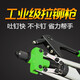 手動拉鉚槍家用小型鉚釘槍拉釘鉚搶拉釘鉗省力工業(yè)級抽芯鉚釘槍 工業(yè)級通用型拉鉚槍