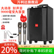萬利達(dá)廣場舞音響藍(lán)牙大音量音箱戶外k歌L12寸拉桿移動大功率M+9015S無線話筒u段藍(lán)牙家用重低音喇叭音質(zhì) M+9058（15寸）+雙話筒+耳麥