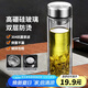 華明富光雙層玻璃杯水杯商務(wù)茶杯耐熱加厚泡茶水杯男士泡茶杯辦公便捷杯子 加厚款鋼本色350ml