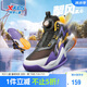 特步（XTEP）兒童童鞋【掣風2.0】男中大童緩震耐磨籃球鞋 黑/紫外光 35