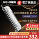 HOHNER和來(lái)257半音階口琴255新手成人學(xué)生初學(xué)者入門練習(xí) 14孔C調(diào)257改造款帶吹嘴