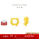 周大福 貓咪與小魚兒黃金耳釘(工費(fèi)180)約1.35g EOF1335七夕禮物