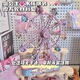 有格藍牙音響摩天輪木質(zhì)拼裝diy八音盒送女友520禮物KT夢園可充電模型 喵公主摩天輪/自拼-送禮袋 藍牙款《電動充電/多人選*》