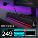 漫步者（EDIFIER）【好物推薦】G1500bar一體式電腦音響家用桌面臺式筆記本電競游戲長(cháng)條音箱防嘯叫話(huà)筒5.3 曜石黑+鼠標墊