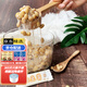 生活元素（LIFE ELEMENT）家用納豆機智能全自動可做酸奶帶陶瓷內(nèi)膽小型日本技術(shù)專業(yè)發(fā)酵機 納豆菌粉20小包