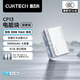 CUKTECH酷態(tài)科【3C認(rèn)證可上飛機(jī)】10000毫安時電能塊充電寶30W小巧便攜快充移動電源適用蘋果16/15/小米