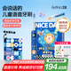 ApiYoo艾優(yōu)A9pro兒童電動牙刷骨傳導(dǎo)語音引導(dǎo)軟毛 適用3-15歲學(xué)生男女小孩生日實用可愛牙刷 開學(xué)季禮物