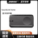 博士 SoundLink Home藍(lán)牙揚(yáng)聲器便攜迷你藍(lán)牙音箱音響家居mini3代正品 暖木色【超凡音質(zhì)*居家時(shí)尚】 官方標(biāo)配