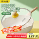 炊大皇 炒鍋 麥飯石色不粘鍋多功能少油煙炒菜鍋平底32cm 電磁爐通用