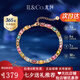 IL&CO尤珂「花滿棠」S925銀天然碧璽方糖手鏈女寶石手串七夕情人節(jié)禮物 【七夕送禮】7克拉多色碧璽手鏈