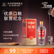 高洲白酒1985聯(lián)營紀(jì)念酒【五糧液聯(lián)辦酒廠】濃香老酒大曲酒純糧酒陳釀 52度 500mL 1瓶