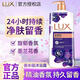 力士幽蓮魅膚奢寵香氛精油沐浴露720克大瓶裝持久留香男女學(xué)生通用 720克*1瓶裝