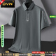 DVW國(guó)際男裝品牌短袖T恤男2025夏季新款加大碼速干時(shí)尚休閑免燙半袖 深灰色 3XL (建議170-190斤)