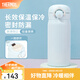膳魔師（THERMOS）不銹鋼保溫杯大容量男女士水杯子輕量便攜畢業(yè)禮物定制刻字JNR baby藍(lán) 350ml