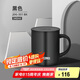 膳魔師（THERMOS）保溫杯340m男女士?jī)和R克咖啡杯七夕教師節(jié)禮物JDG-351 黑色