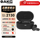 天域聯(lián)達 AKG N5 真無線主動降噪藍牙耳機高音質(zhì) 低延遲游戲雙模耳機  2.4G HIFI耳機參考級音 黑色