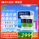 拜耳（BAYER）血糖儀進(jìn)口家用血糖試紙 適用拜安進(jìn) 優(yōu)安進(jìn)(100片試紙+低痛針頭)