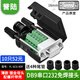 HD-LINK 串口頭DB9免焊接頭 插頭9針轉(zhuǎn)接線端子RS232 COM 485公頭母頭 DB9免焊 9針232插頭 com口 9P接頭 【薄款折疊式】鍍金母頭配螺桿YL-SCG-9DF 【10個】