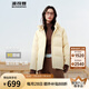 波司登（BOSIDENG）25年新款女款連帽保暖防風(fēng)舒適顯瘦短款厚冬季外套B250245112XS 暖杏黃3442【歐若風(fēng)】 S 160/84A 100斤-110斤