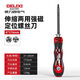 德力西電氣（DELIXI ELECTRIC）伸縮兩用螺絲刀十字一字改錐多功能家用拆機維修螺絲刀6*175mm