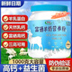 胖東來品質(zhì)羊奶粉100%生羊乳有機(jī)新西蘭高鈣富硒成人中老年學(xué)I生 100%生羊乳高鈣富硒益生菌全脂無蔗糖 兩罐4斤裝 失眠多美 心煩焦慮