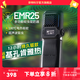 奈特科爾【遠離基孔肯雅熱】EMR戶外露營便攜式驅(qū)蚊器電驅(qū)加熱驅(qū)蚊神器 EMR25