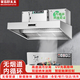 美玨好太太內(nèi)循環(huán)油煙機(jī)商用油煙凈化一體機(jī)油煙凈化器酒店食堂無(wú)管道無(wú)油煙除味 升級(jí)款1.2米凈化一體機(jī)