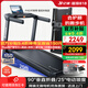 億健跑步機(jī)家庭用可折疊柔性減震降噪電動(dòng)爬坡走步機(jī)運(yùn)動(dòng)健身器材E5S 90°折疊/25檔電動(dòng)坡度/71cm跑臺(tái)