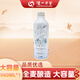 瀘州老窖百調精釀啤酒大容量小麥白啤 980mL 1罐 光瓶裝 高濃度德式小麥啤