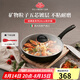 巴拉利尼（BALLARINI）不粘鍋平底煎鍋家用廚房好物牛排煎蛋鍋燃?xì)饷簹庠钔ㄓ靡獯罄M(jìn)口 【5層升級款】經(jīng)典款煎炒鍋 28cm