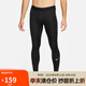 耐克（NIKE）男健身褲 春秋緊身訓(xùn)練褲 彈力貼身 FB7953-010 黑 XL  