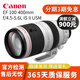 佳能EF100-400mm f 4.5-5.6L IS II USM 大白大白兔一代二代二手鏡頭 EF 100-400 IS 二代 99新