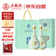 五糧液股份 萬事如意心和源新包裝 純糧食白酒 52度500ml*2瓶 中秋禮品