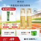 雅麗潔柔和凈澈潔面慕斯氨基酸洗面奶敏感肌深層清潔溫和潔面乳 【2支】150ml*2