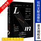 甲骨文叢書(shū) 自由主義被遺忘的歷史：從古羅馬到21世紀 [美]海倫娜·羅森布拉特 著(zhù) 社科文獻出版社