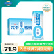 養(yǎng)元六個(gè)核桃 無(wú)糖植物蛋白飲料 240ml*20罐 整箱裝