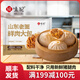 悅味紀(jì) 小籠包菜團(tuán)子雞蛋灌餅春餅卷餅卡通包手抓餅饅頭餅胚早餐速食 山東老面鮮肉大包1.2kg