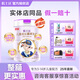 歐士達(dá)宜品兒童成長(zhǎng)綿羊乳粉4段3-7-14歲學(xué)生鈣鐵鋅奶700g新日期 700克 1罐