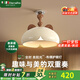 EternalFire意菲意「布偶」奶油風吊燈兒童房臥室餐廳護眼燈萌趣造型裝飾燈具 【布偶貓】三色調光