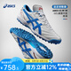 ASICS亞瑟士足球鞋tf碎釘訓(xùn)練鞋C3 FF袋鼠皮高端緩震人草運(yùn)動鞋 白/藍(lán)1113A032-101 41.5