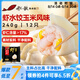 船歌魚水餃玉米蝦仁水餃240g/12只 健康早餐夜宵 海鮮手工速凍餃子 生鮮速食