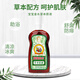 寶寶金水草本原液95ml 兒童花露水 寶寶防護液 清涼舒爽防痱