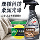 龜牌（Turtle Wax）白金真皮表板鍍膜劑汽車皮革表板座椅養(yǎng)護(hù)劑內(nèi)飾翻新300ml 300302