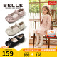 百麗（Belle）童鞋女童黑皮鞋小童學(xué)步鞋幼童寶寶鞋春秋兒童時尚單鞋軟底公主鞋 米色(奶油米) 29