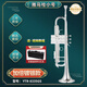 雅馬哈雅馬哈鍵型小號樂器降B調(diào)YTR43358335初學(xué)考級專業(yè)演奏小號雅馬哈 YTR-8335GS (加倍鍍銀款）