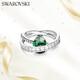 施華洛世奇（SWAROVSKI）HYPERBOLA無界之環(huán) 戒指女生日禮物女母親節(jié)禮物55號5665362