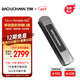 BACHJOHANN巴赫Micro Portable SSD固態(tài)優(yōu)盤手機(jī)電腦雙接口移動(dòng)存儲(chǔ)器讀速高達(dá)1000MB/S大容量金屬U盤 FD-01 2T存儲(chǔ)